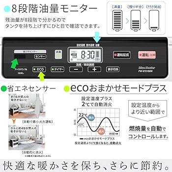 ダイニチ 石油ファンヒーター FW-KS4717SDX 12-17畳17年製★ Amazon | ダイニチ (Dainichi) 石油ファンヒーター (木造12畳